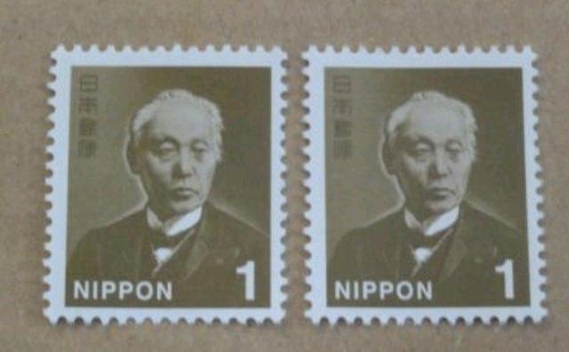 1円切手 ×2枚 < ホビー 1円切手 ×2枚 < ホビーの