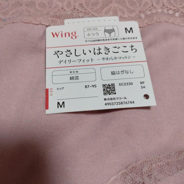 Wingピンクショーツ Мサイズ < 女性ファッション Wingピンクショーツ Мサイズ < 女性ファッションの