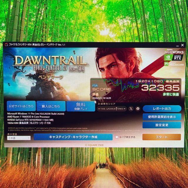 �y�������ȊO�V�i�z�Q�[�~���OPC Ryzen7 7800X3D RTX5070 SSD1TB ������32GB 850W �� PC�{��/���Ӌ@��� 