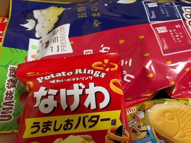 1�X�^�I���َq�{�����l�ߍ��킹�@20�Έȏ�̕��̂݁I �� �O����/�h�����N�� 