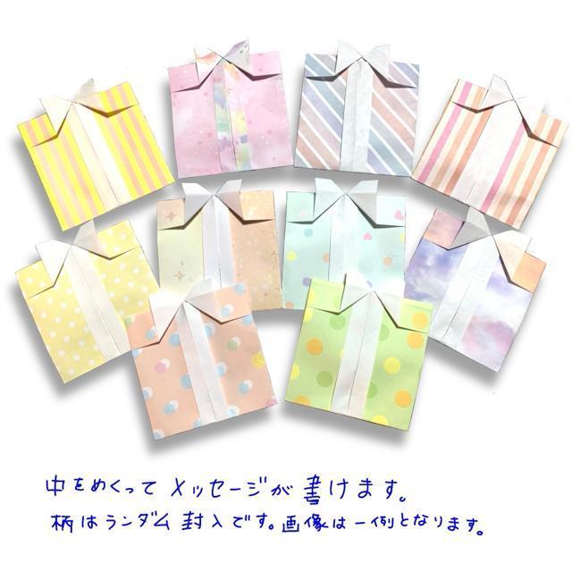 メッセージカード プレゼントボックス 10個 ハンドメイド 折り紙 手紙 誕生日 クリスマス < ペット/手芸/園芸 メッセージカード プレゼントボックス 10個 ハンドメイド 折り紙 手紙 誕生日 クリスマス < ペット/手芸/園芸の