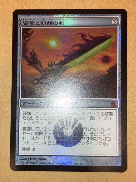 MTG MBS 饗宴と飢餓の剣 日本語 Foil 1枚 < トレーディングカード MTG MBS 饗宴と飢餓の剣 日本語 Foil 1枚 < トレーディングカードの