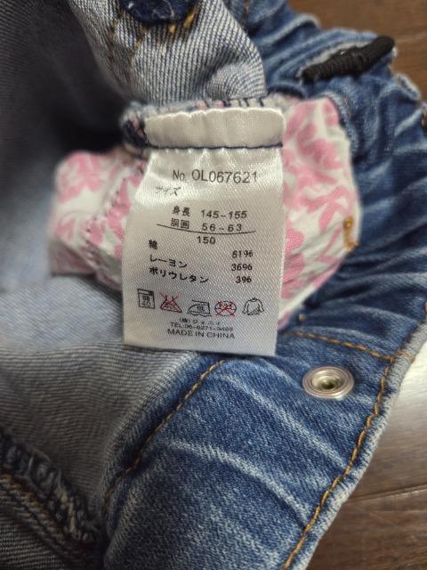 ジェニースカートスパッツ150cm < キッズ/ベビー ジェニースカートスパッツ150cm < キッズ/ベビーの
