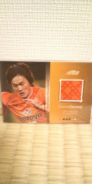 2006 チョ ジェジン  ジャージカード < トレーディングカード  2006 チョ ジェジン  ジャージカード  < トレーディングカードの