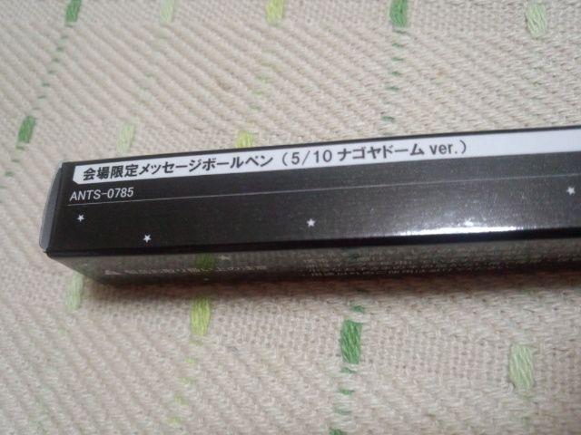 _NCucA[TIMEObYbZ[W{[y   ^gObY 