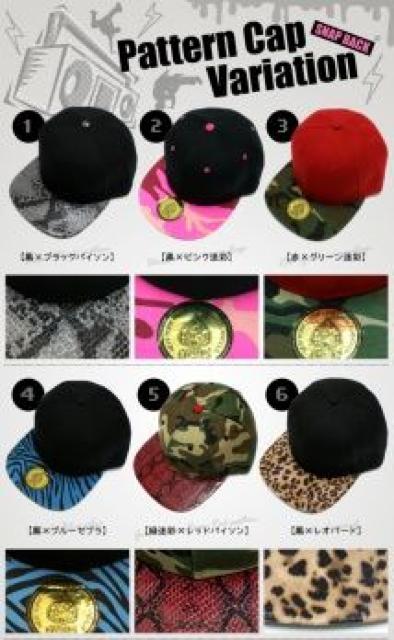 【ACE-FLAG/エースフラッグ】迷彩.レオパード スナップバック キャップ #5 < 男性ファッション 【ACE-FLAG/エースフラッグ】迷彩.レオパード スナップバック キャップ #5 < 男性ファッションの