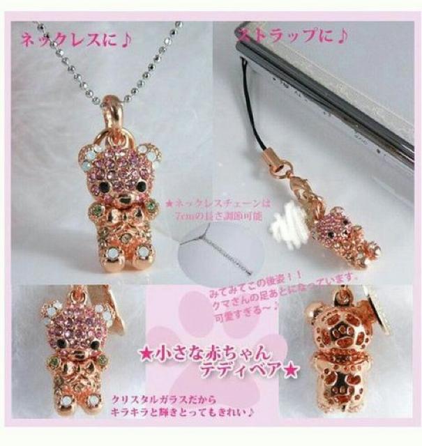 NXtH[ j[[N////tNE//OX}[J[//Vi//top  ANZT[/v 