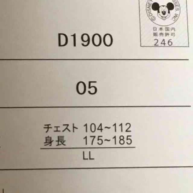 �f�B�Y�j�[�E�~�b�L�[�}�E�X&���{�n�}�h�J�X�J�W�����BL�k �� �j���t�@�b�V������ 