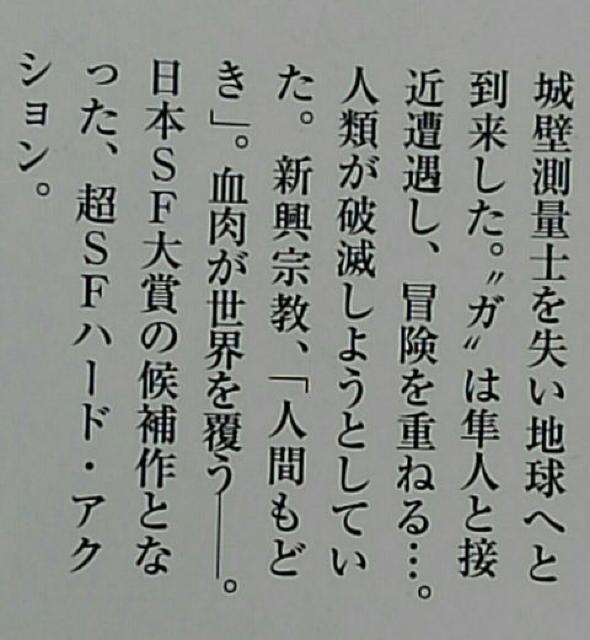 w@[At@EIK]@zȊw杁xё׎O  {/G 