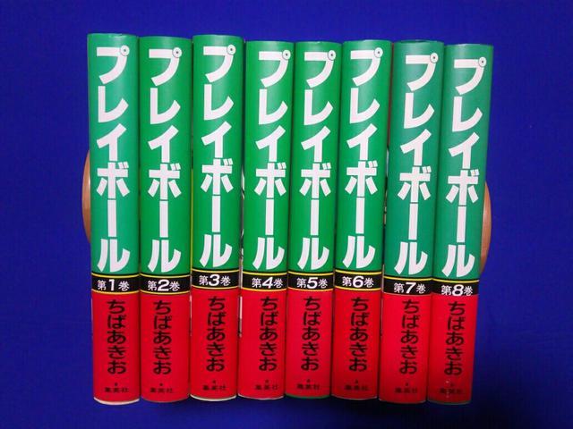 ���� ������ �W�p�� �v���C�{�[�� 1�`8 �S�Ĕ� �ѕt �n�[�h�J�o�[  �� �A�j��/�R�~�b�N/�L�����N�^�[�� 