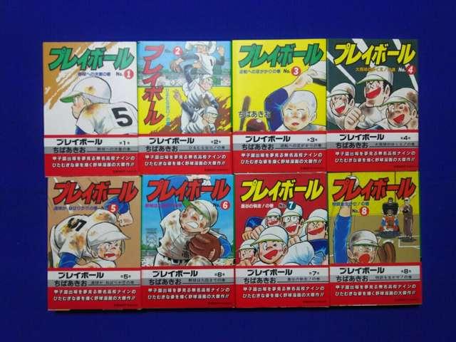 ���� ������ �W�p�� �v���C�{�[�� 1�`8 �S�Ĕ� �ѕt �n�[�h�J�o�[ �� �A�j��/�R�~�b�N/�L�����N�^�[�� 