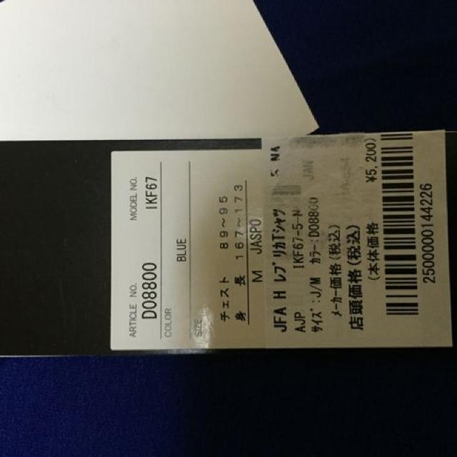 日本代表ユニフォーム < アニメ/コミック/キャラクター 日本代表ユニフォーム < アニメ/コミック/キャラクターの