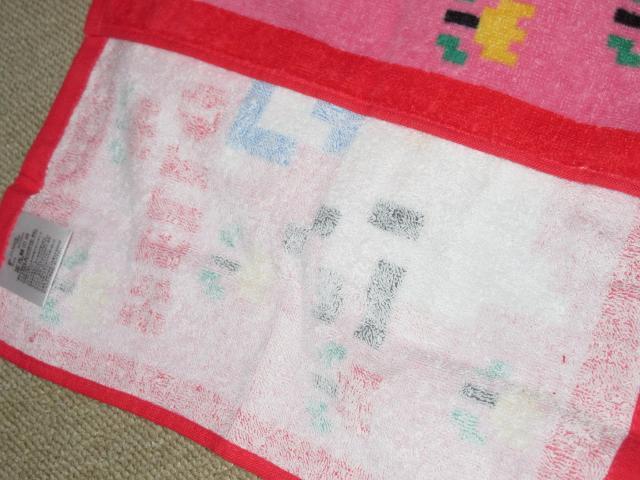 未使用☆ハローキティ*ハンドタオル(2枚組) < インテリア/ライフ  未使用☆ハローキティ*ハンドタオル(2枚組) < インテリア/ライフの