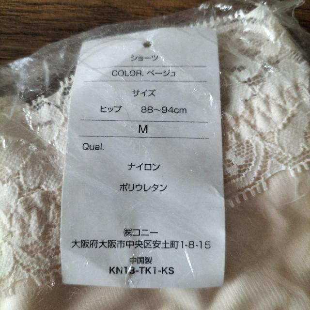 新品 骨盤矯正 ハイウエストのガードル ベージュ < 女性ファッション 新品 骨盤矯正 ハイウエストのガードル ベージュ < 女性ファッションの