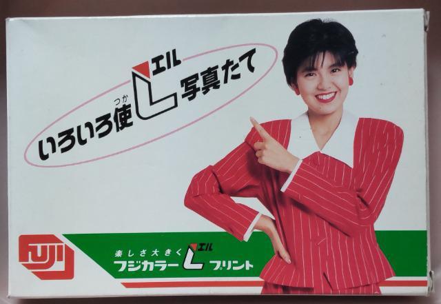 未使用南野陽子フォトスタンド! < タレントグッズ  未使用南野陽子フォトスタンド!  < タレントグッズの