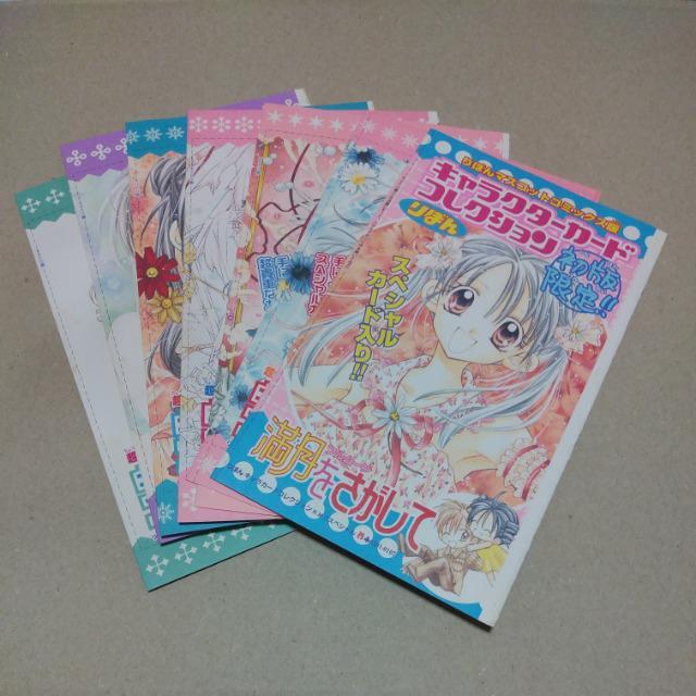 満月をさがして☆キャラクターカードコレクション 7点セット 種村有菜 < アニメ/コミック/キャラクター  満月をさがして☆キャラクターカードコレクション 7点セット 種村有菜  < アニメ/コミック/キャラクターの