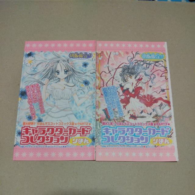 満月をさがして☆キャラクターカードコレクション 7点セット 種村有菜 < アニメ/コミック/キャラクター  満月をさがして☆キャラクターカードコレクション 7点セット 種村有菜 < アニメ/コミック/キャラクターの