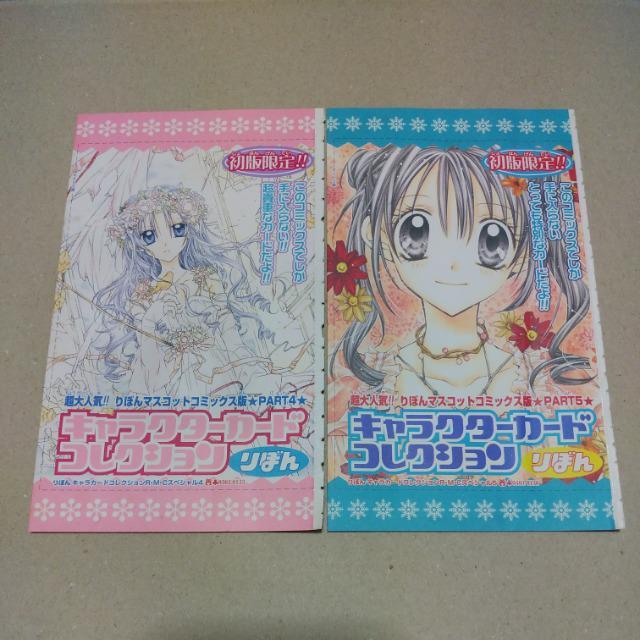満月をさがして☆キャラクターカードコレクション 7点セット 種村有菜 < アニメ/コミック/キャラクター  満月をさがして☆キャラクターカードコレクション 7点セット 種村有菜 < アニメ/コミック/キャラクターの