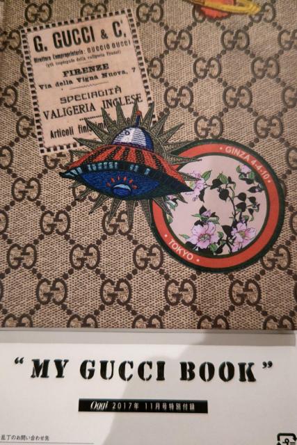 oggi 付録 GUCCI < ブランド  oggi 付録 GUCCI < ブランドの