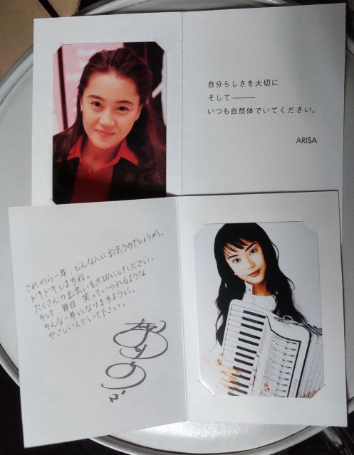 観月ありさファンクラブブロマイド2枚セット! < タレントグッズ  観月ありさファンクラブブロマイド2枚セット!  < タレントグッズの