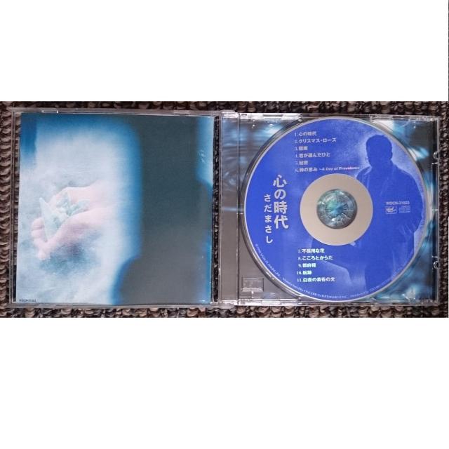 KF  さだまさし  心の時代  帯付 < タレントグッズ  KF  さだまさし  心の時代  帯付 < タレントグッズの