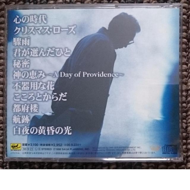 KF  さだまさし  心の時代  帯付 < タレントグッズ  KF  さだまさし  心の時代  帯付 < タレントグッズの