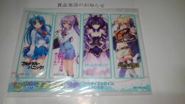 f[gEAECu@t^EpjbN!@@񔄕i@@NA @2@SN   Aj/R~bN/LN^[ 