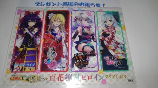 f[gEAECu@t^EpjbN!@@񔄕i@@NA @2@SN  Aj/R~bN/LN^[ 