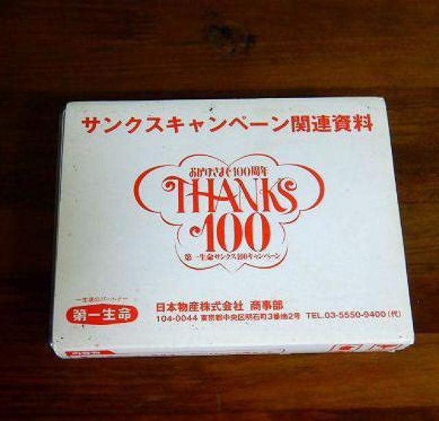 ◆ディズニーキャラクターピンバッジ5個セット 第一生命100周年 中古品 < ホビー  ◆ディズニーキャラクターピンバッジ5個セット 第一生命100周年 中古品 < ホビーの