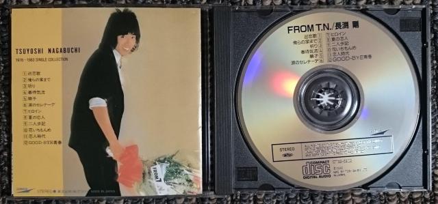 KF  長渕剛  FROM T.N. < タレントグッズ  KF  長渕剛  FROM T.N. < タレントグッズの