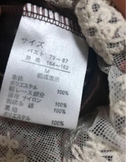 新品タグ付き トップス チュニック M < 女性ファッション  新品タグ付き トップス チュニック M < 女性ファッションの