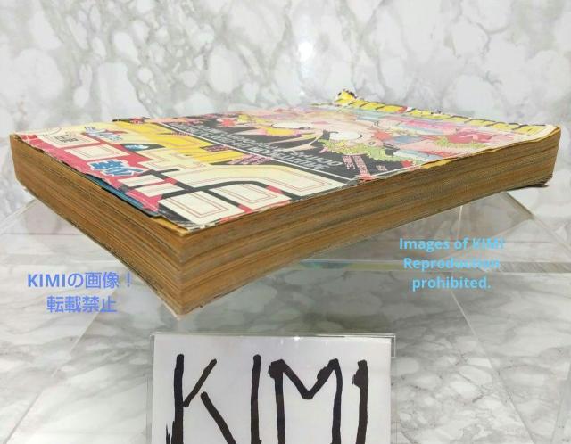 希少 週刊少年ジャンプ 1986年 12号 ビンテージドラゴンボール表紙 鳥山明 孫悟空  Rare Weekly Shonen < 本/雑誌  希少 週刊少年ジャンプ 1986年 12号 ビンテージドラゴンボール表紙 鳥山明 孫悟空  Rare Weekly Shonen < 本/雑誌の