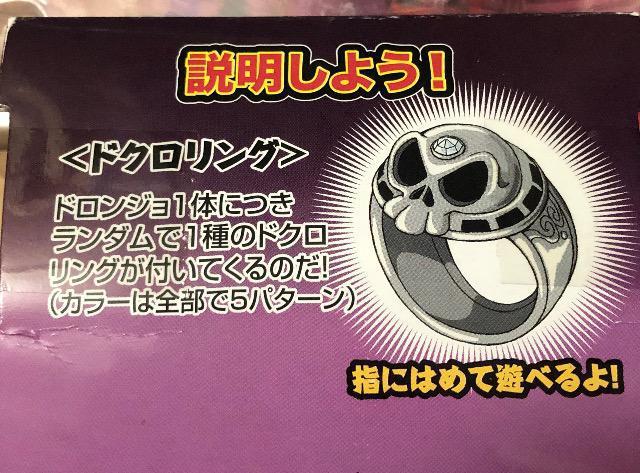 ヤッターマン ドロンジョコレクションフィギュアA < アニメ/コミック/キャラクター  ヤッターマン ドロンジョコレクションフィギュアA < アニメ/コミック/キャラクターの
