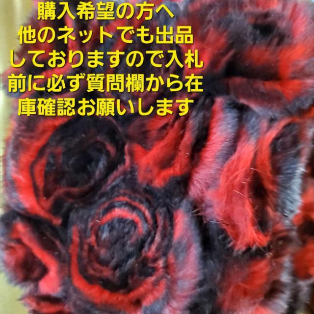 込み★新品★¥39.900物★毛皮レッキスファー薔薇デザインミニバッグ★ < 女性ファッション  込み★新品★¥39.900物★毛皮レッキスファー薔薇デザインミニバッグ★ < 女性ファッションの