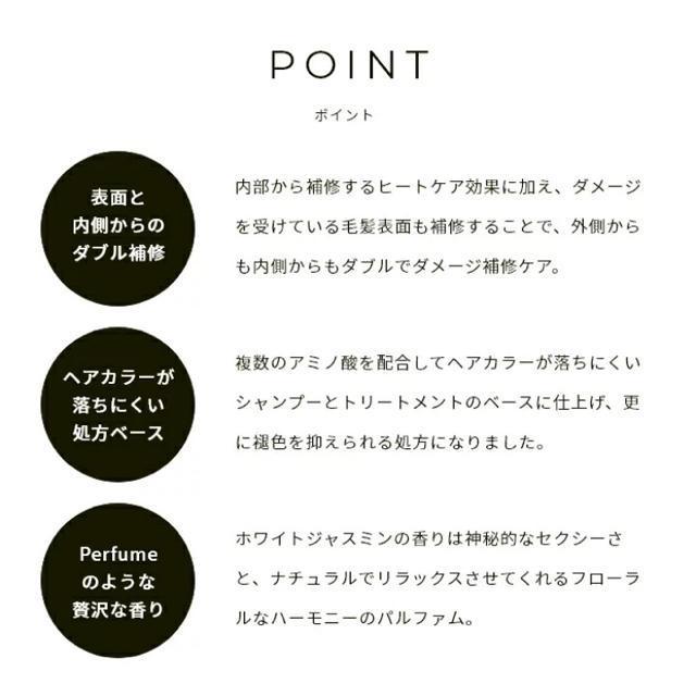 スタイリスト監修●定価2,508円●カラートリートメント●カラタストリートメント ヒートケアPK●ピンク/赤系●色落ち&黄ばみ防止 < インテリア/ライフ  スタイリスト監修●定価2,508円●カラートリートメント●カラタストリートメント ヒートケアPK●ピンク/赤系●色落ち&黄ばみ防止 < インテリア/ライフの