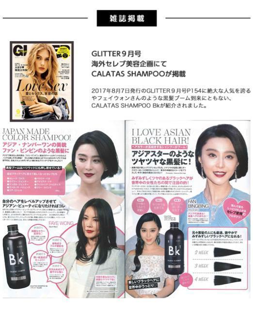 スタイリスト監修●定価2,508円●カラートリートメント●カラタストリートメント ヒートケアPK●ピンク/赤系●色落ち&黄ばみ防止 < インテリア/ライフ  スタイリスト監修●定価2,508円●カラートリートメント●カラタストリートメント ヒートケアPK●ピンク/赤系●色落ち&黄ばみ防止 < インテリア/ライフの