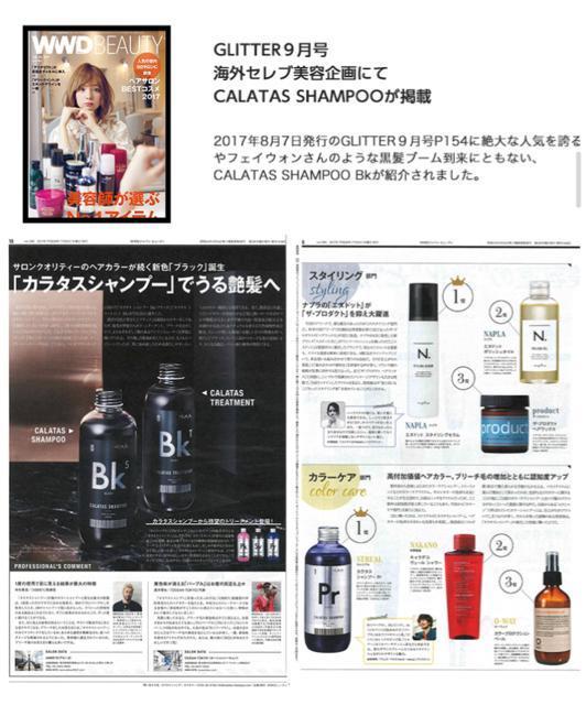 スタイリスト監修●定価2,508円●カラートリートメント●カラタストリートメント ヒートケアPK●ピンク/赤系●色落ち&黄ばみ防止 < インテリア/ライフ  スタイリスト監修●定価2,508円●カラートリートメント●カラタストリートメント ヒートケアPK●ピンク/赤系●色落ち&黄ばみ防止 < インテリア/ライフの