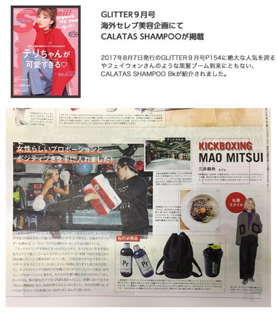 スタイリスト監修●定価2,508円●カラートリートメント●カラタストリートメント ヒートケアPK●ピンク/赤系●色落ち&黄ばみ防止 < インテリア/ライフ  スタイリスト監修●定価2,508円●カラートリートメント●カラタストリートメント ヒートケアPK●ピンク/赤系●色落ち&黄ばみ防止 < インテリア/ライフの