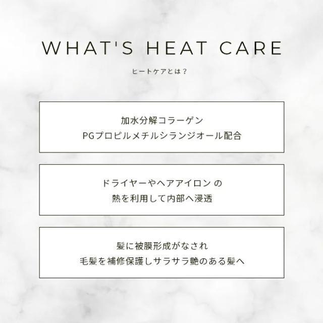スタイリスト監修●定価2,508円●カラートリートメント●カラタストリートメント ヒートケアPK●ピンク/赤系●色落ち&黄ばみ防止 < インテリア/ライフ  スタイリスト監修●定価2,508円●カラートリートメント●カラタストリートメント ヒートケアPK●ピンク/赤系●色落ち&黄ばみ防止 < インテリア/ライフの