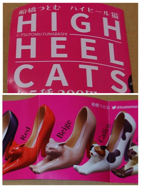 �D���Ƃށ@�n�C�q�[���L�@�L�O�b�Y�@�K�`���@2��@3�� �� �z�r�[�� 