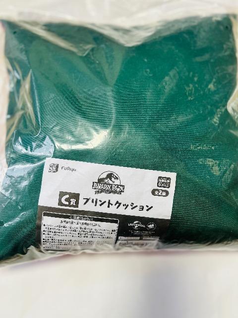 ジェラシックパーク みんなのくじC賞プリントクッション未使用♪ < アニメ/コミック/キャラクター  ジェラシックパーク みんなのくじC賞プリントクッション未使用♪ < アニメ/コミック/キャラクターの