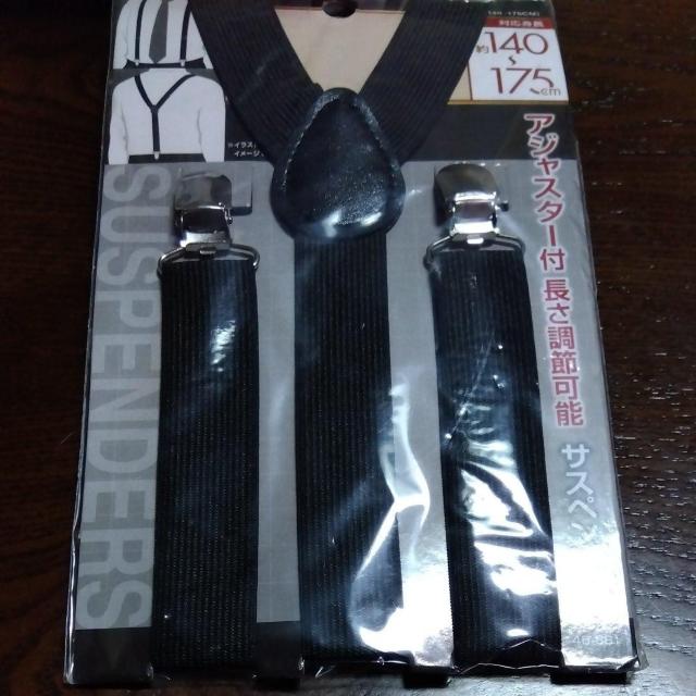 ?サスペンダー? < 男性ファッション  ?サスペンダー?  < 男性ファッションの
