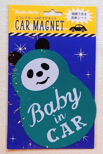 ベビーインカー★マグネット★キッズマーク★かわいい★セーフティマーク★赤ちゃん★Baby in CAR★新品未使用★送料無料 < 自動車/バイク ベビーインカー★マグネット★キッズマーク★かわいい★セーフティマーク★赤ちゃん★Baby in CAR★新品未使用★送料無料 < 自動車/バイク