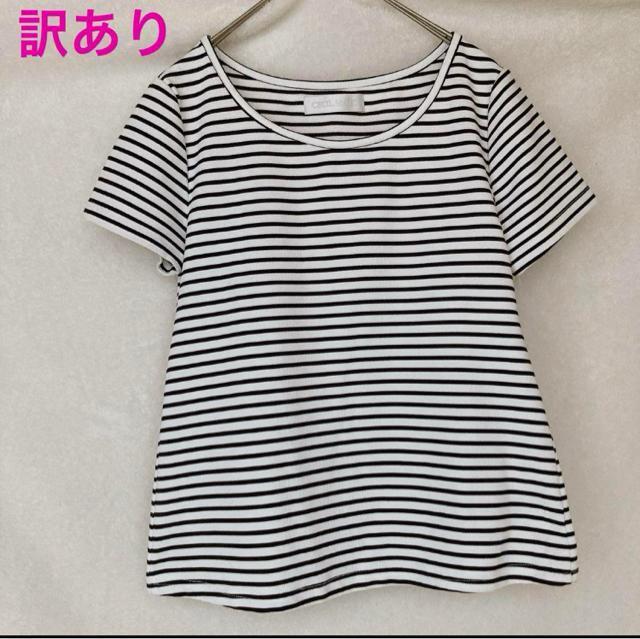 󂠂 CECIL McBEE ZV}Or[ {[_[  Jbg\[ M N2m   uh 