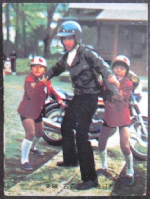 美品!昭和レトロ!旧仮面ライダーカード405番「本郷猛のひみつ B」 < トレーディングカード  美品!昭和レトロ!旧仮面ライダーカード405番「本郷猛のひみつ B」  < トレーディングカードの