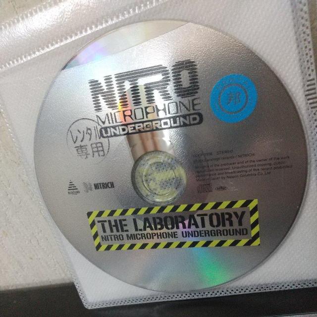 NITRO MICROPHONE UNDERGROUND『LABORATORY』 < CD/DVD/ビデオ  NITRO MICROPHONE UNDERGROUND『LABORATORY』 < CD/DVD/ビデオの
