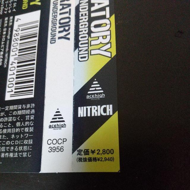 NITRO MICROPHONE UNDERGROUND『LABORATORY』 < CD/DVD/ビデオ  NITRO MICROPHONE UNDERGROUND『LABORATORY』 < CD/DVD/ビデオの