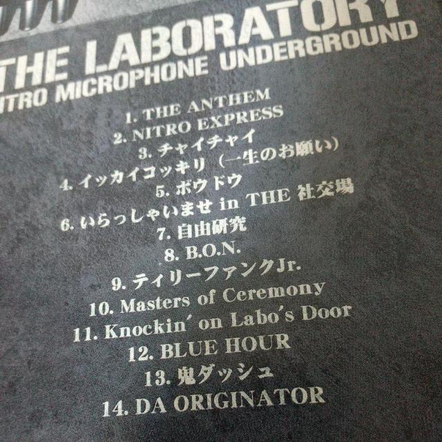 NITRO MICROPHONE UNDERGROUND『LABORATORY』 < CD/DVD/ビデオ  NITRO MICROPHONE UNDERGROUND『LABORATORY』 < CD/DVD/ビデオの