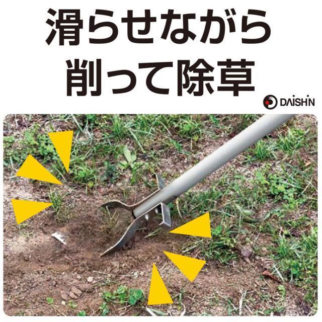 大進 雑草削る君 シェーバー 1200mm柄 草取り道具 立ったまま 草刈りレーキ アルミ 草刈 庭 の クサカリ 草刈り < ペット/手芸/園芸  大進 雑草削る君 シェーバー 1200mm柄 草取り道具 立ったまま 草刈りレーキ アルミ 草刈 庭 の クサカリ 草刈り < ペット/手芸/園芸の