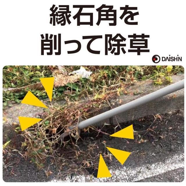 大進 雑草削る君 シェーバー 1200mm柄 草取り道具 立ったまま 草刈りレーキ アルミ 草刈 庭 の クサカリ 草刈り < ペット/手芸/園芸  大進 雑草削る君 シェーバー 1200mm柄 草取り道具 立ったまま 草刈りレーキ アルミ 草刈 庭 の クサカリ 草刈り < ペット/手芸/園芸の